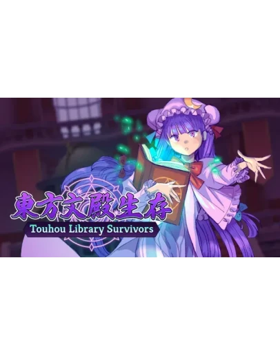 Touhou Library Survivors Steam РУ+UA+KZ+СНГ Touhou Library Survivors Steam РУ+UA+KZ+СНГ