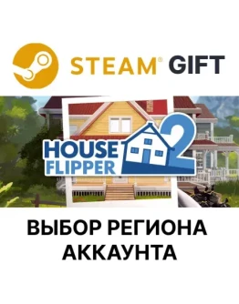 Хаус Флиппер 2SteamВыбор Региона Хаус Флиппер 2SteamВыбор Региона