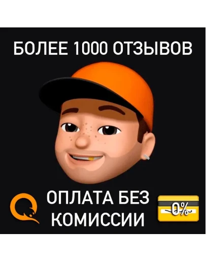 Боевой пропуск MW 3/WARZONE 2 ВСЕ РЕГИОНЫ STEAM