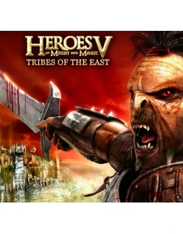 Heroes of Might and Magic V: Tribes of the East Steam