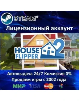 House Flipper 2 - Steam + 25 Игр - 0 Карты - АКЦИЯ