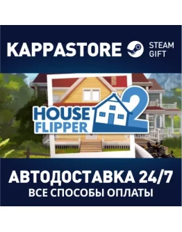 House Flipper 2АВТОДОСТАВКА Steam Россия