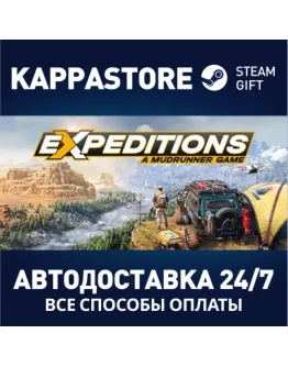 Expeditions: A MudRunner GameАВТОДОСТАВКА Steam Россия Expeditions: A MudRunner GameАВТОДОСТАВКА Steam Россия