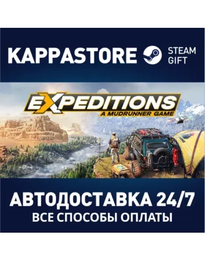 Expeditions: A MudRunner GameАВТОДОСТАВКА Steam Россия Expeditions: A MudRunner GameАВТОДОСТАВКА Steam Россия