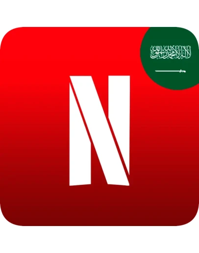 NETFLIX ПОДАРОЧНЫЕ КАРТЫ САУДОВСКАЯ АРАВИЯ (SA)