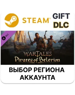 Wartales, Pirates of BelerionSteamВыбор Региона Wartales, Pirates of BelerionSteamВыбор Региона
