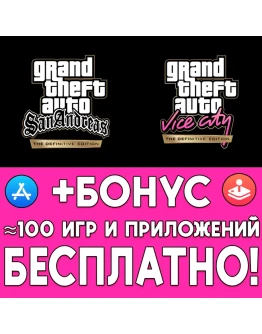 GTA San Andreas Definitive iPhone ios AppStore На Сутки