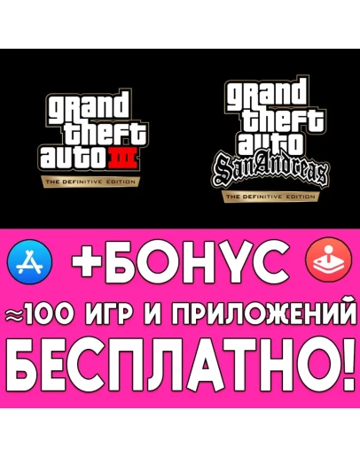 GTA III Definitive iPhone ios AppStore GTA SA На Сутки