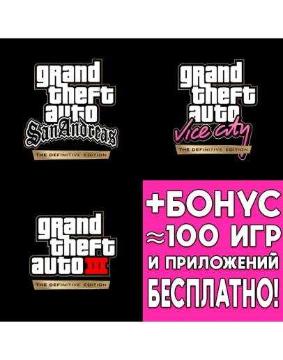 GTA Definitive Trilogy iPhone ios AppStore SA VICE
