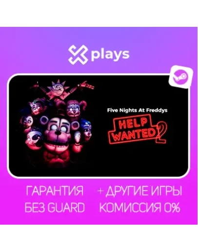 FIVE NIGHTS AT FREDDYS HELP WANTED 2 + ИГРЫ / FNAF ФНАФ