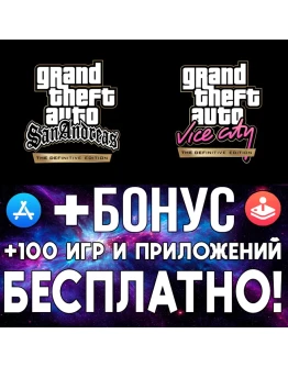 GTA San Andreas + Vice City Definitive iPhone ios iPad