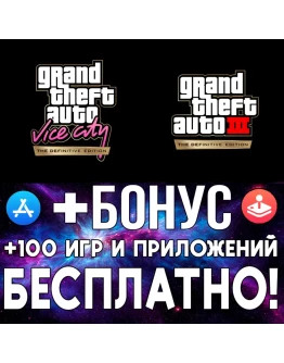 GTA Vice City + lll 3 Definitive iPhone ios AppStore