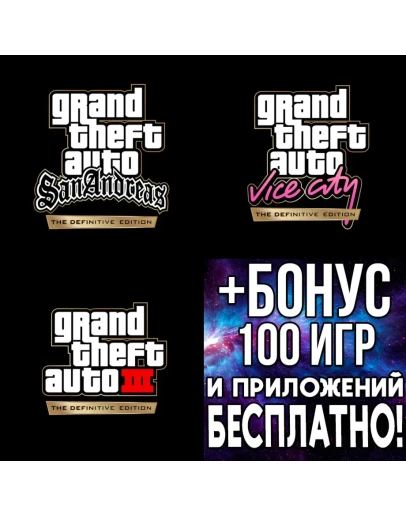 GTA Trilogy Definitive iPhone ios AppStore iPad ios