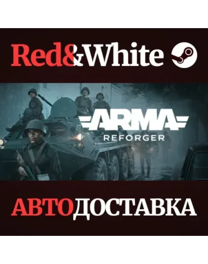 Arma Reforger Deluxe Edition * STEAMАВТОДОСТАВКА Arma Reforger Deluxe Edition * STEAMАВТОДОСТАВКА