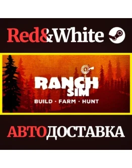 Ranch Simulator * STEAM РОССИЯАВТОДОСТАВКА Ranch Simulator * STEAM РОССИЯАВТОДОСТАВКА