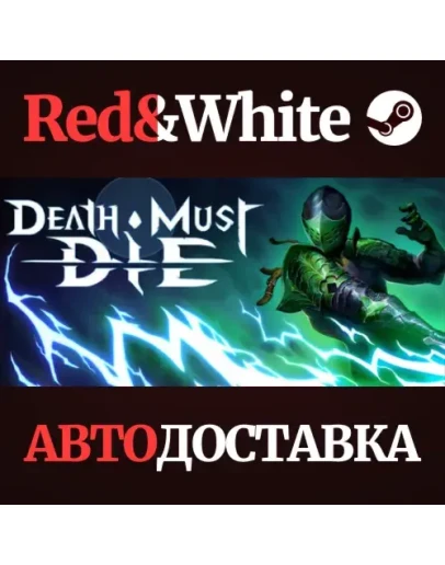 Death Must Die * STEAM РОССИЯАВТОДОСТАВКА