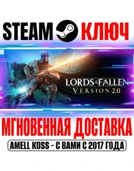 Lords of the Fallen Deluxe (+4 DLC) Steam Key РФ+Мир