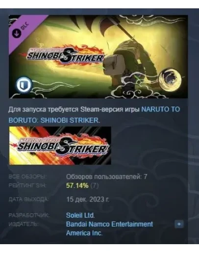 NTBSS Special Ninjutsu Magnet Style Gold Dust Great Bur