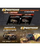 Expeditions: A MudRunner Game - Year 1 Edition Steam RU Expeditions: A MudRunner Game - Year 1 Edition Steam RU