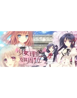 Otome Riron to Sono Shuuhen -cole de Paris- STEAM Otome Riron to Sono Shuuhen -cole de Paris- STEAM