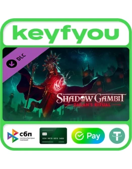 Shadow Gambit: Zagan's Ritual / STEAM DLC КЛЮЧ