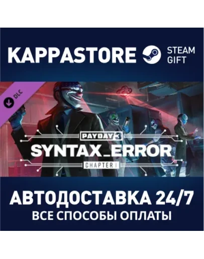 PAYDAY 3: Chapter 1 - Syntax Error DLCRU/BY/KZ/UA