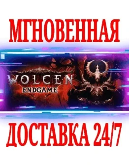 Wolcen: Lords of Mayhem SteamРФ+Весь МирKey +Бонус
