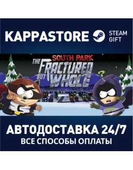 South Park: The Fractured But WholeАВТОДОСТАВКА Steam South Park: The Fractured But WholeАВТОДОСТАВКА Steam