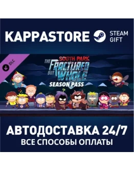 South Park: The Fractured but Whole - Season pass DLC