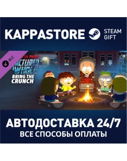 South Park The Fractured But Whole - Bring the Crunch