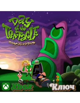 Day of the Tentacle Remastered XBOX КЛЮЧ Day of the Tentacle Remastered XBOX КЛЮЧ