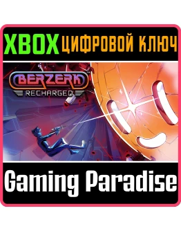 BERZERK: RECHARGEDXBOX ONE/XSКЛЮЧ