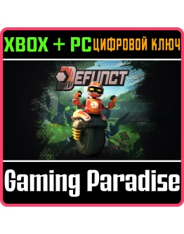 DEFUNCTXBOX ONE/XS+ПККЛЮЧ DEFUNCTXBOX ONE/XS+ПККЛЮЧ