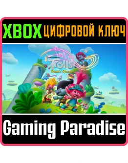 DREAMWORKS TROLLS REMIX RESCUEXBOX ONE/XSКЛЮЧ