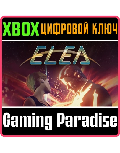 ELEA - EPISODE 1XBOX ONE/XSКЛЮЧ