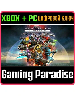 EXOPRIMAL DELUXE EDITIONXBOX ONE/XS+ПККЛЮЧ