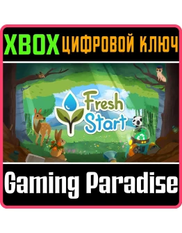 FRESH STARTXBOX XSКЛЮЧ FRESH STARTXBOX XSКЛЮЧ