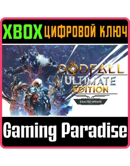 GODFALL ULTIMATE EDITIONXBOX ONE/XSКЛЮЧ