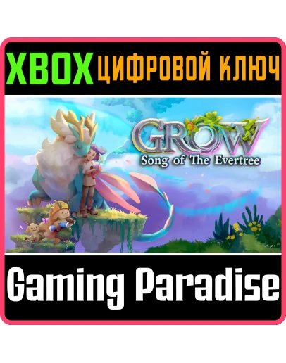 GROW: SONG OF THE EVERTREEXBOX ONE/XSКЛЮЧ