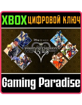 KINGDOM HEARTS - HD 1.5+2.5 REMIX -XBOX ONE/XSКЛЮЧ