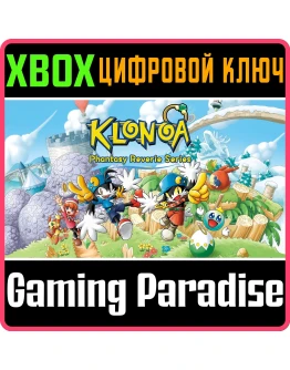 KLONOA PHANTASY REVERIE SERIESXBOX ONE/XSКЛЮЧ