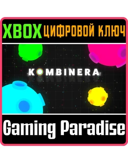 KOMBINERAXBOX ONE/XSКЛЮЧ KOMBINERAXBOX ONE/XSКЛЮЧ
