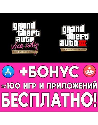 GTA Vice City Definitive iPhone ios AppStore iPad ios