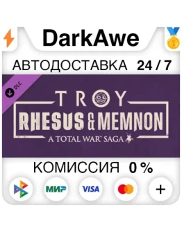 A Total War Saga: TROY - Rhesus &amp Memnon DLC STEAM