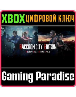 RACCOON CITY EDITIONXBOX ONE/XSКЛЮЧ