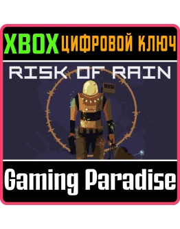 RISK OF RAINXBOX ONE/XSКЛЮЧ