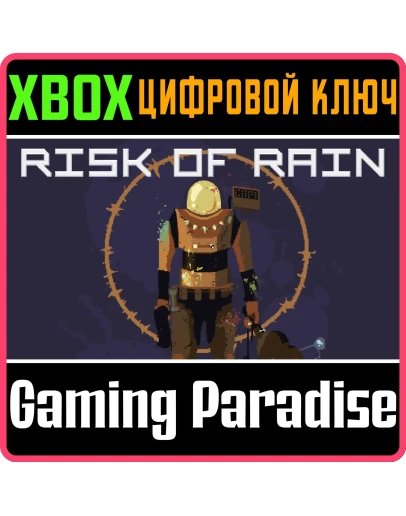 RISK OF RAINXBOX ONE/XSКЛЮЧ RISK OF RAINXBOX ONE/XSКЛЮЧ