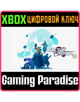 RISK OF RAIN 2XBOX ONE/XSКЛЮЧ