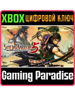 SAMURAI WARRIORS 5XBOX ONE/XSКЛЮЧ