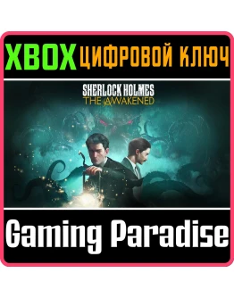 SHERLOCK HOLMES THE AWAKENEDXBOX ONE/XSКЛЮЧ
